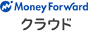 MoneyForwardクラウド