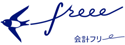 freee会計フリー