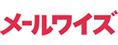 メールワイズ