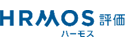 HRMOS評価
